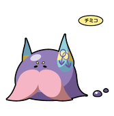 チミ子