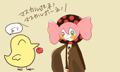 wamyumyu