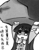 MAIDOKU