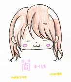 内田まりHo