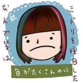 きき