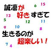 ヨモ