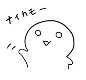 ピコ壱