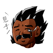 やぐ