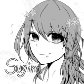 スギナ