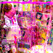 nana watanabe