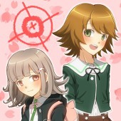 たの