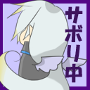 ゆの
