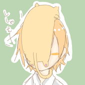 秋(しゅう)