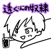 成澄