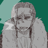 しん