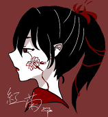 紅菊