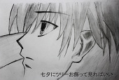 八雲·天笑