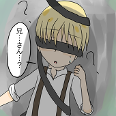 かいな