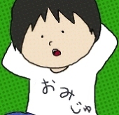 ぽんにゃく