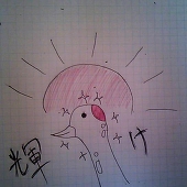 ナオキ