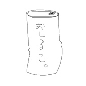 壱ニ