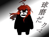 巽黎明