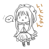 いと