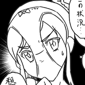 フレーバーわきが