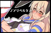 Noah@マイピク歓迎