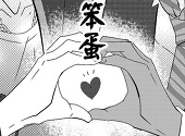 Ranna呱