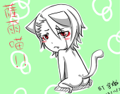 宇熾