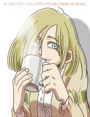 なごみ