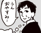 東洋