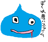 べす