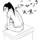 ONEE