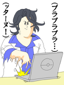 じゃんだら琳