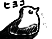 短髪っ娘萌え