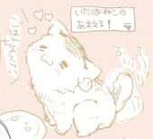 さにお：）