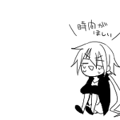 中