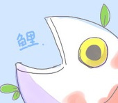 鱼里
