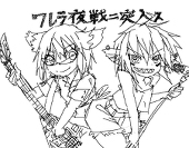 幺 ൠ