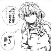 すけだい