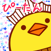 ぴーたん
