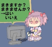 Ｕ