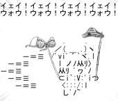 たから
