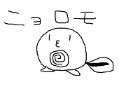 ライカ@