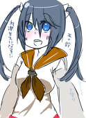 吹音
