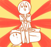 たっ!