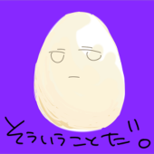 つゆ