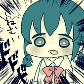 島んちゅ
