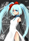 星陨。