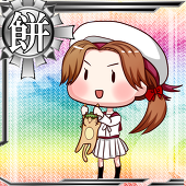 餅子