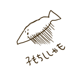 ちょまち