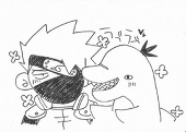 あーさん